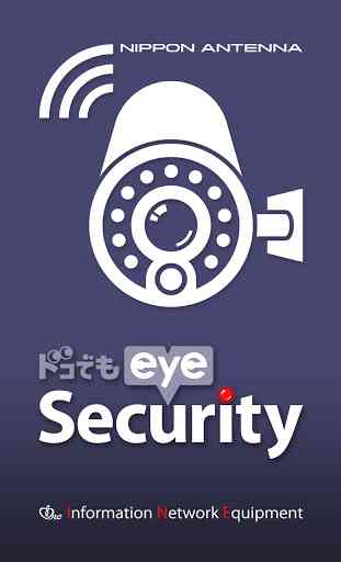 eye Security 1