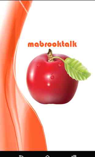 MabrookTalk 3