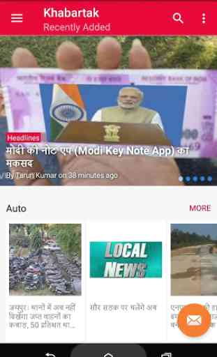 Modi Keynote Hindi News Alert 1