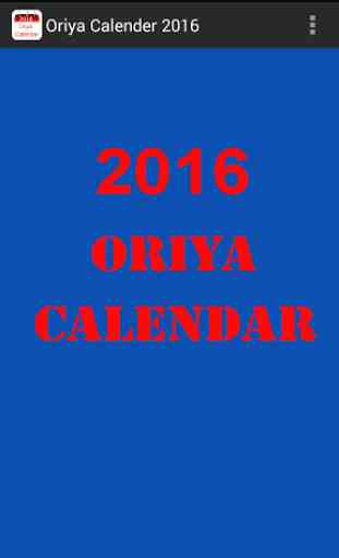 Oriya Calendar 2016 1