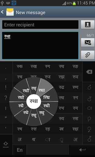 Swarachakra Hindi Keyboard 4