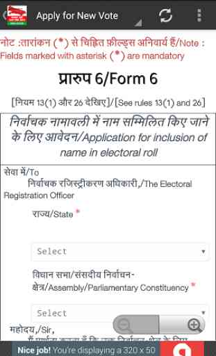 Voter Online Services-India 2