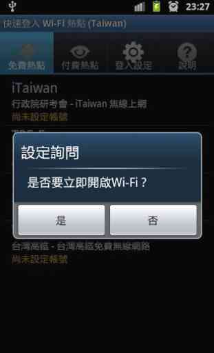 Wi-Fi Auto Login (Taiwan) 1