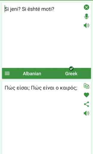 Albanian - Greek Translator 1