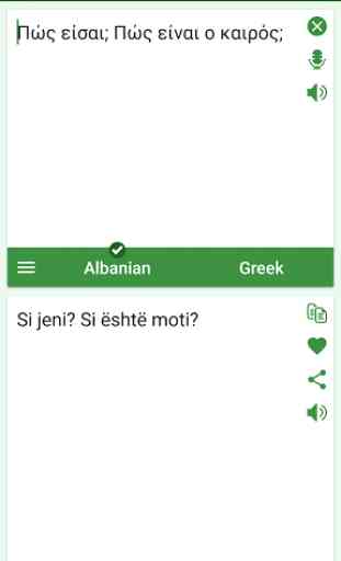 Albanian - Greek Translator 2