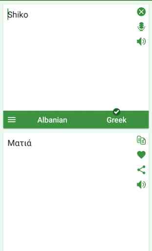 Albanian - Greek Translator 3