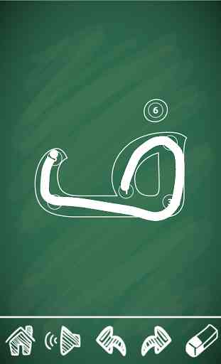 Arabic Alphabet 3