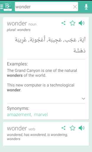 Arabic English Translator Dict 2
