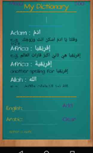 Arabic For All - 1 - Lite 3