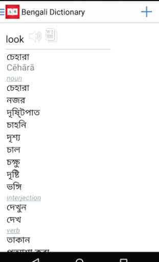 Bengali Dictionary + 2