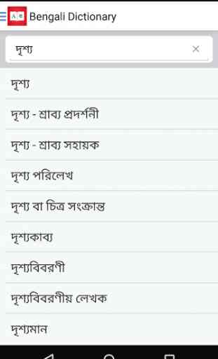 Bengali Dictionary + 3