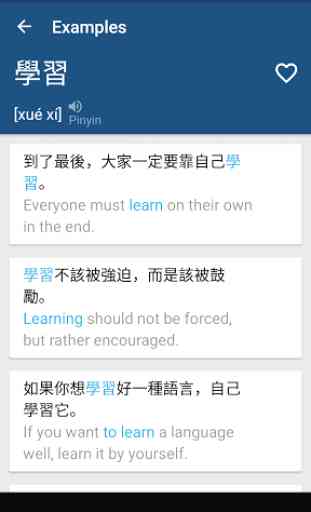 Chinese English Dictionary 3