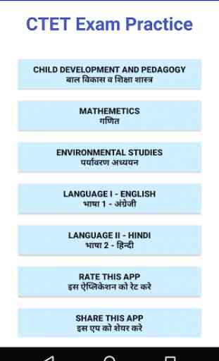 CTET Solved Papers Hindi & Eng 1