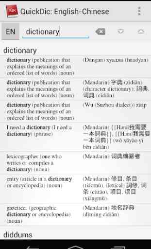 Dictionary Offline 1