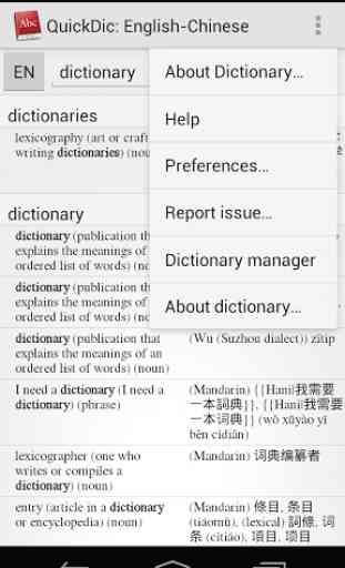 Dictionary Offline 2