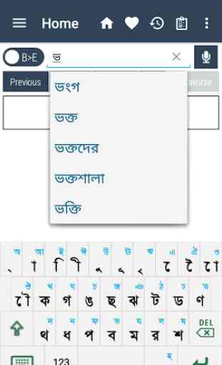 English Bangla Dictionary 4