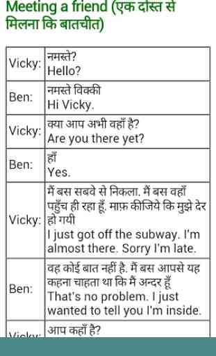 English Speaking Course-Hindi 4