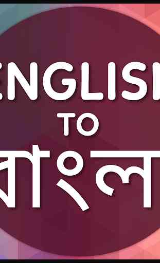 English to Bangla Translator 1