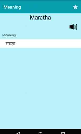 English To Marathi Dictionary 3