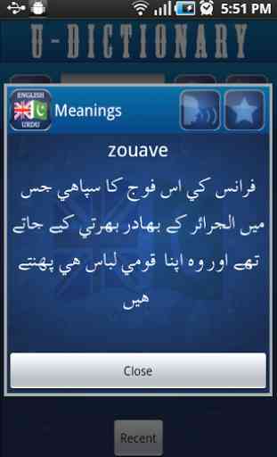 English Urdu Dictionary FREE 2