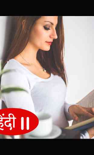 gk in Hindi 2016-17 for Exams 1