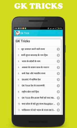 Gk in hindi & GK Tricks 2