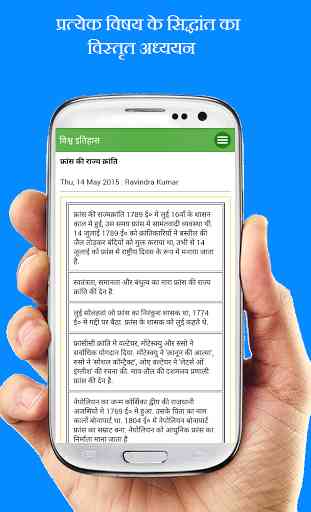 GK in Hindi offline SSC,IBPS 3