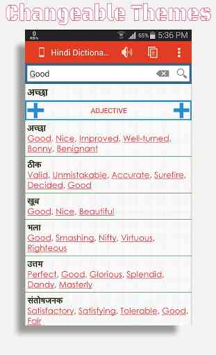 Hindi Dictionary (Offline) 2