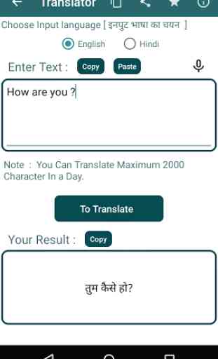 Hindi English Translator 1