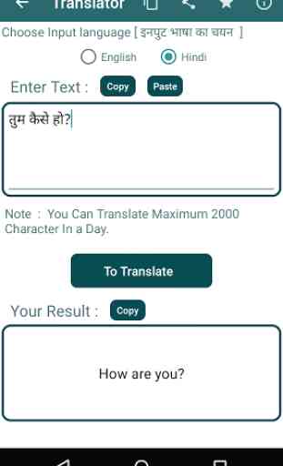 Hindi English Translator 3