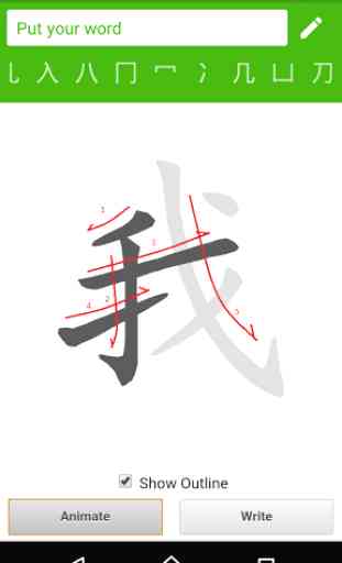 How to write Chinese Word 2