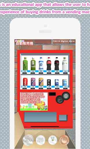 I can do it - Vending Machine 4