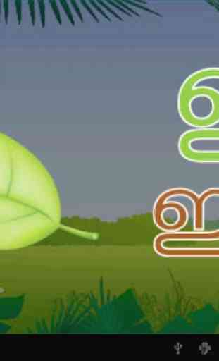 Kiddie Doodles Malayalam 4