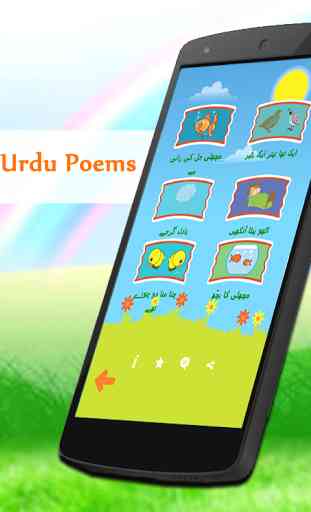 Kids Urdu Poems 2