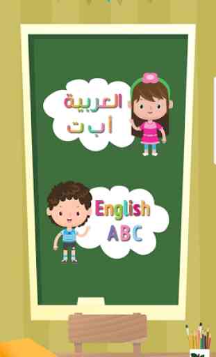 Learn Arabic & English alphabets for kids 1