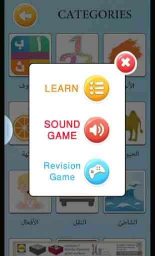 Learn arabic vocabulary game 3