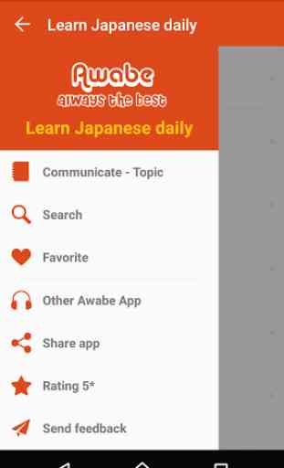 Learn Japanese daily - Awabe 1