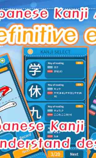 Learn Japanese Kanji (First) 1