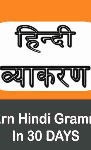 Learning Hindi Grammar 1