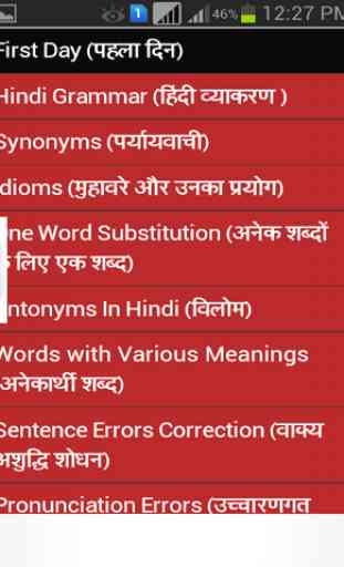 Learning Hindi Grammar 3