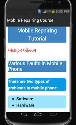 Mobile Repair Course 3