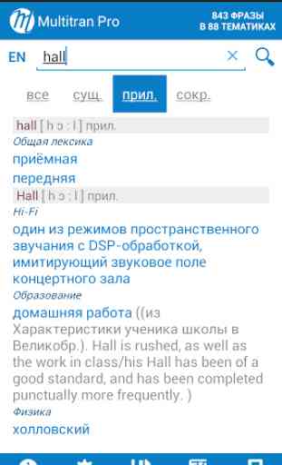 Multitran Russian Dictionary 1