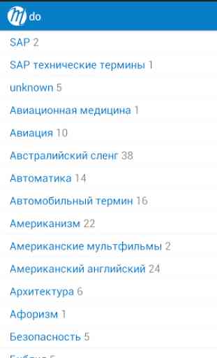 Multitran Russian Dictionary 4