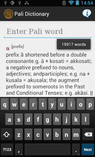 Pali-English Dictionary 1