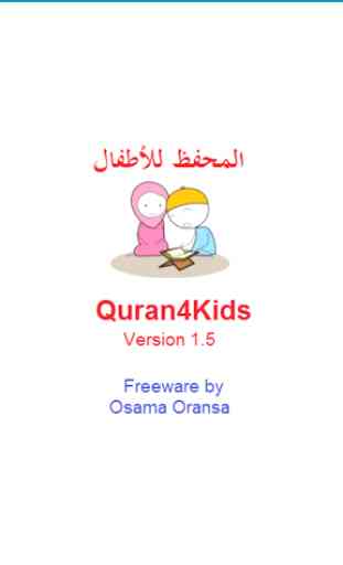 Quran for Kids 1