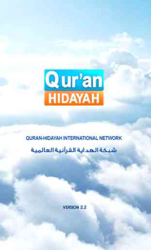Quran Hidayah 4
