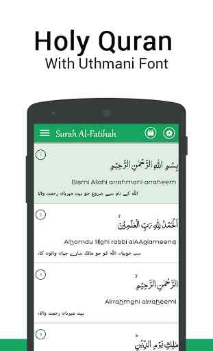 Quran with Urdu Translation 1