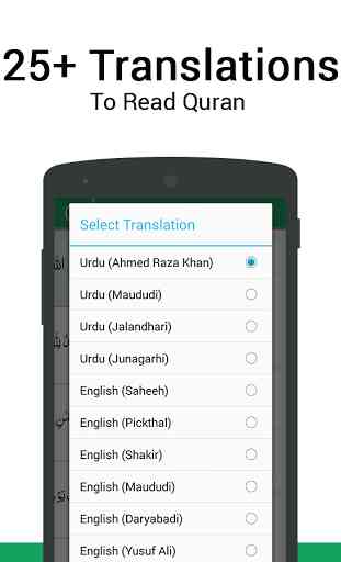 Quran with Urdu Translation 2