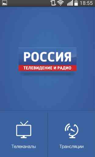 Russia. Television and Radio. 1