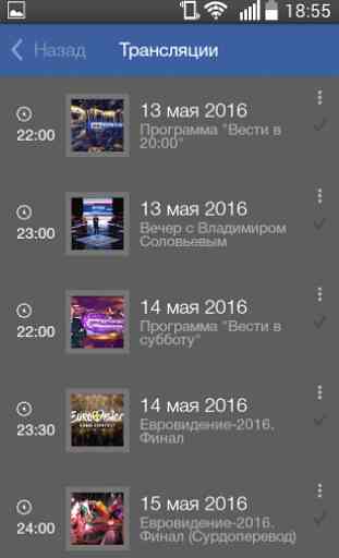 Russia. Television and Radio. 3